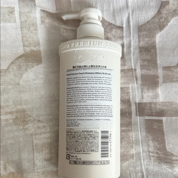 Shiseido Fino Premium Touch Shampoo - with Beauty Serum - Picture 2 of 5